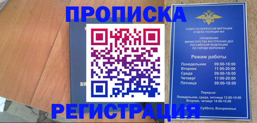 форма 3 в Ельне