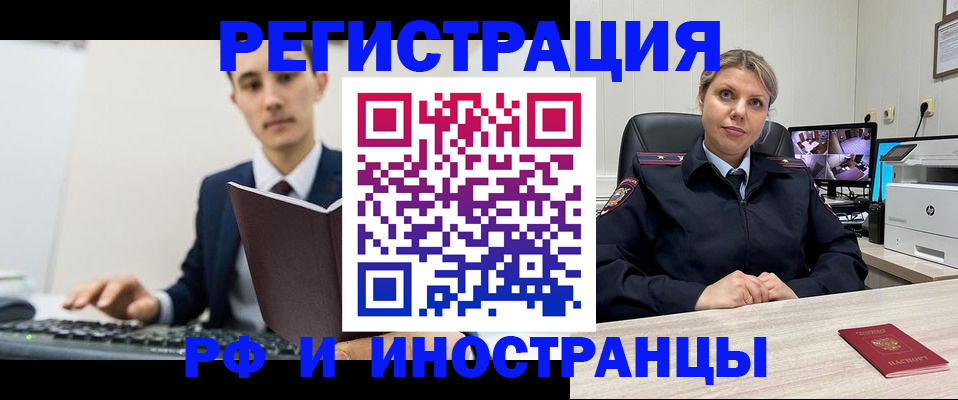 регистрация для дет. сада в Ельне