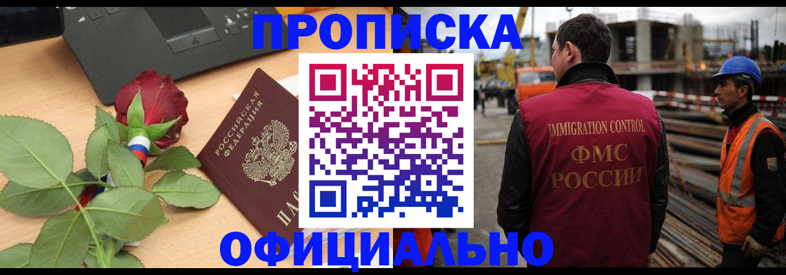 форма 3 в Ельне